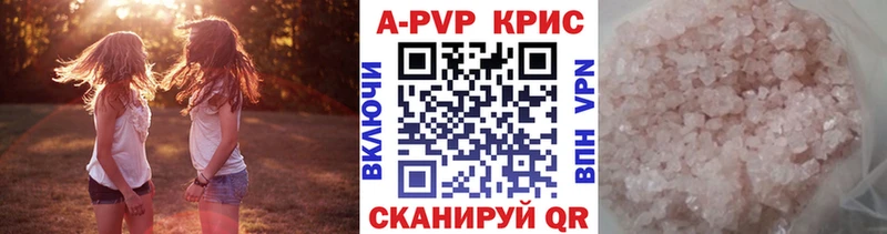 Купить Горно-Алтайск Псилоцибиновые грибы КОКАИН Амфетамин Меф мяу мяу A PVP МАРИХУАНА