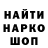 Кодеиновый сироп Lean Purple Drank Boris Pupko