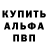 КЕТАМИН VHQ vasa drof
