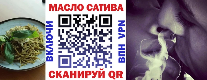 Еда ТГК конопля  хочу наркоту  Горно-Алтайск 