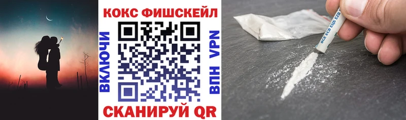 Cocaine Эквадор  Горно-Алтайск 