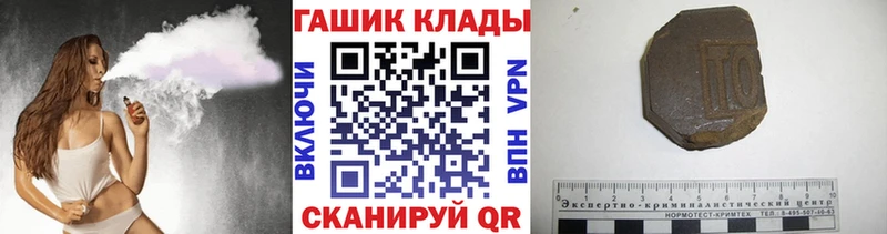 Гашиш hashish  где продают   Горно-Алтайск 
