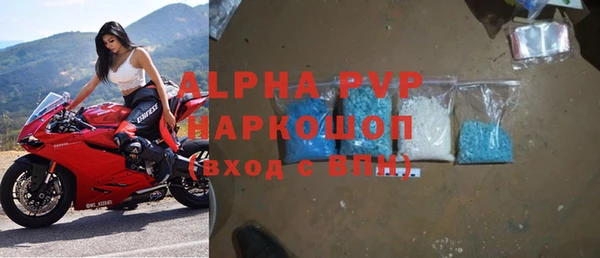 2c-b Валуйки