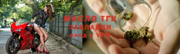скорость Бутурлиновка