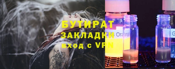 2c-b Валуйки