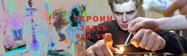 мефедрон Богородск