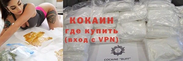 скорость Бутурлиновка