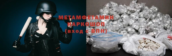 мефедрон Богородск
