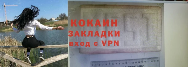 герыч Верхнеуральск