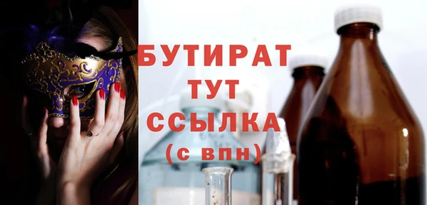 прущая мука Верея