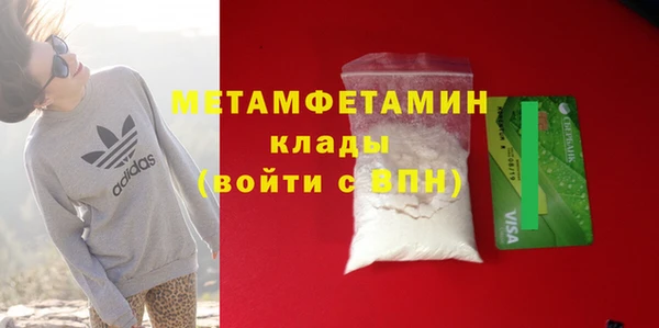 трава Валдай