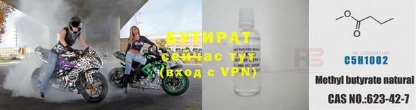 мефедрон Богородск