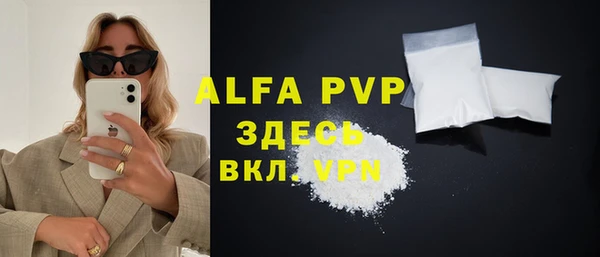 а пвп мука Бородино