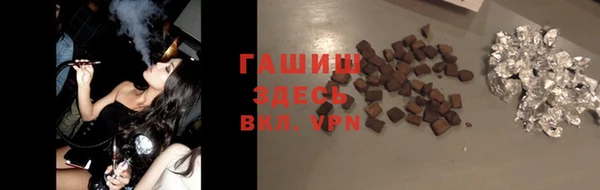 МДМА Ладушкин