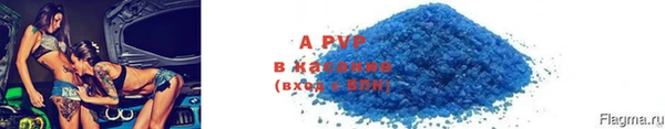герыч Верхнеуральск