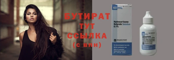 a pvp Бугульма