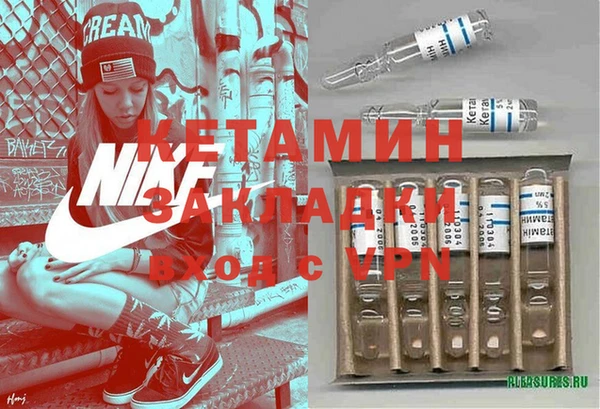 таблы Лагань