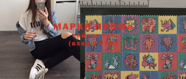 2c-b Валуйки