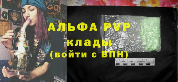 трава Валдай