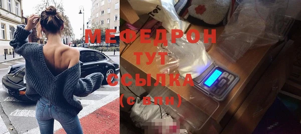 трава Валдай