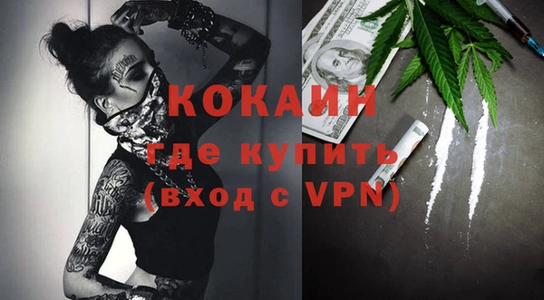 а пвп мука Бородино