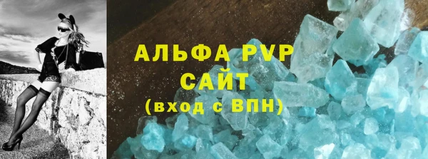скорость Богданович