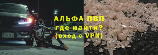 скорость Богданович