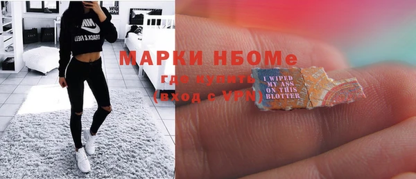 трава Валдай