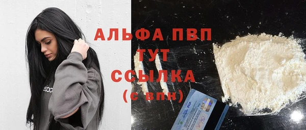 бутират Лабытнанги