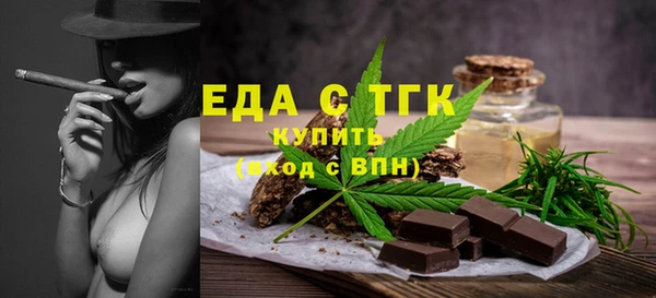прущая мука Верея