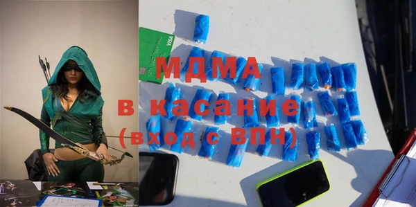 трава Валдай