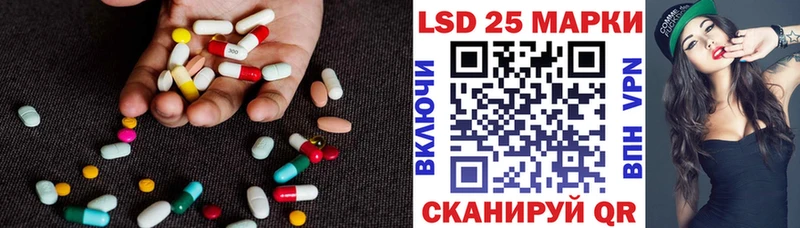 Лсд 25 экстази ecstasy  Горно-Алтайск 