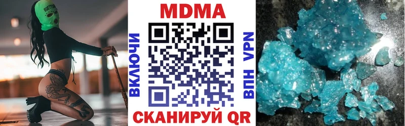 kraken ссылки  Горно-Алтайск  MDMA Molly 