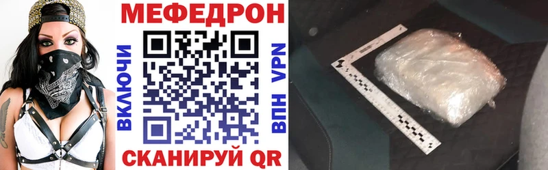 blacksprut ССЫЛКА Горно-Алтайск МЕФ мяу мяу
