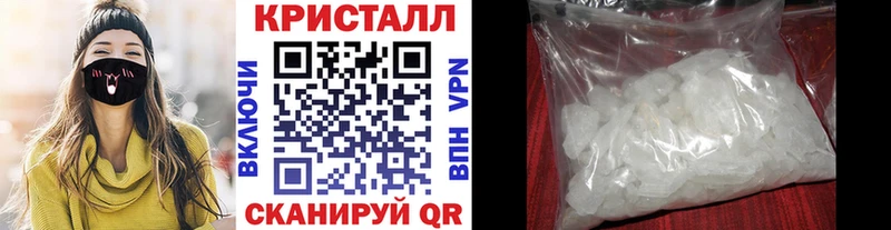 mega ссылки  Горно-Алтайск  Метамфетамин пудра 