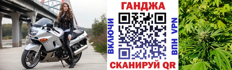 Конопля тримм Горно-Алтайск